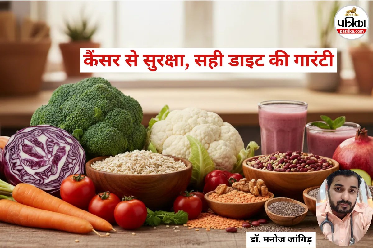 Cancer Prevention: इस परिवार की सब्जियां खाएं और कैंसर को कहें बाय-बाय! डॉक्टर से जानें एंटी कैंसर डाइट प्लान