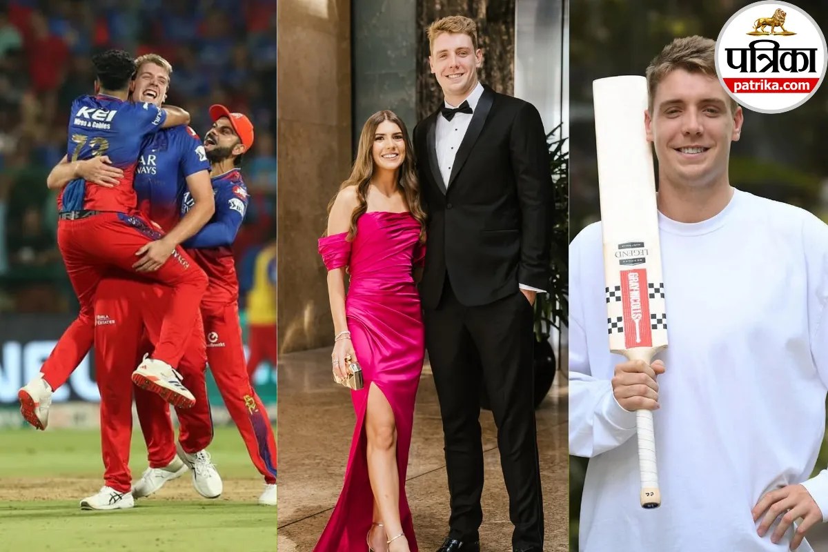Cameron Green : रेंज रोवर से लग्जरी मेंशन तक, ऐसी है IPL स्टार कैमरून ग्रीन की लाइफस्टाइल