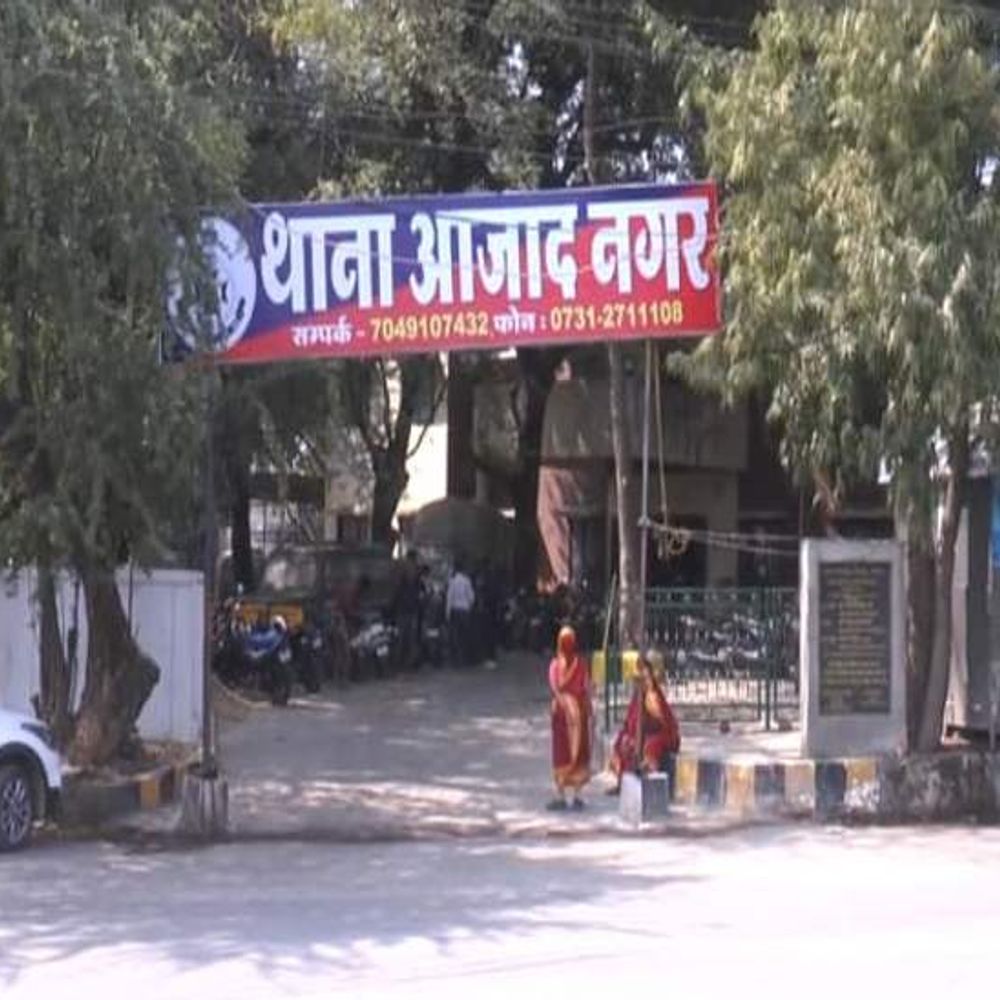 इंदौर में शादीशुदा को शादी का झांसा देकर रेप:1 बच्चे की मां को प्रेम जाल में उलझाया, फिर धोखा दिया