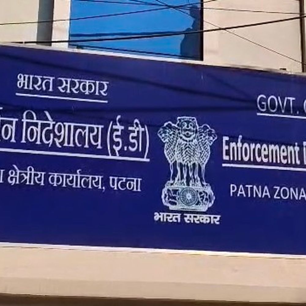 सरकारी विभागों के नाम पर फर्जी नियुक्ति:नकली ईमेल आईडी बनाकर झांसे में लेते थे, ईडी ने 6 राज्यों के 15 ठिकानों पर की छापेमारी