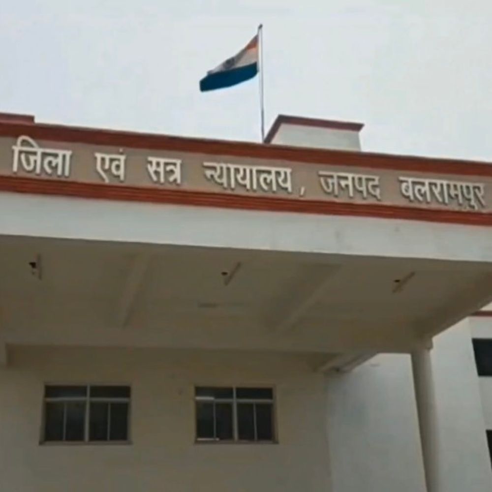 बलरामपुर कोर्ट ने आर्म्स एक्ट में आरोपी को सजा सुनाई:जेल में बिताई कारावास के साथ 2 हजार का अर्थदंड भी लगाया