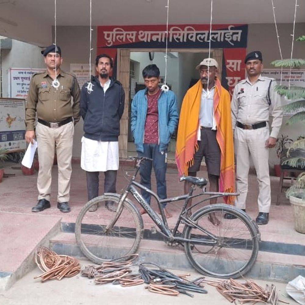 बिलासपुर में कॉपर वायर चोर गिरोह का भंडाफोड़:1 लाख के वायर समेत 4 गिरफ्तार, CCTV फुटेज के जरिए पकड़ा