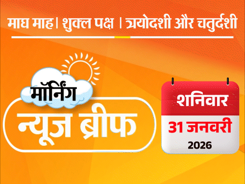 मॉर्निंग न्यूज ब्रीफ:अविमुक्तेश्वरानंद बोले- योगी हिंदू होने का सबूत दें; अजित पवार की पत्नी का डिप्टी CM बनना तय; UP में मंत्री से भिड़े बीजेपी विधायक