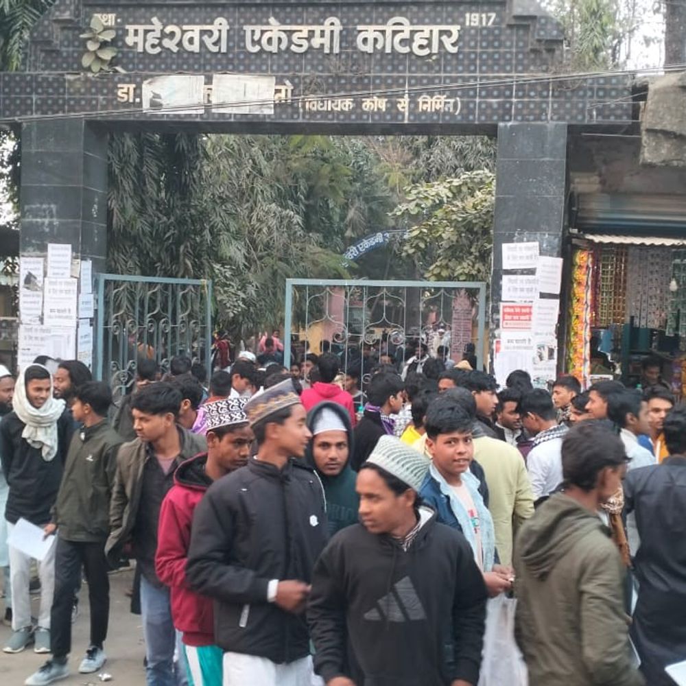 कटिहार में मदरसा बोर्ड की परीक्षा शुरू:18 केंद्रों पर 9 हजार से अधिक परीक्षार्थी शामिल, 25 जनवरी तक चलेगा