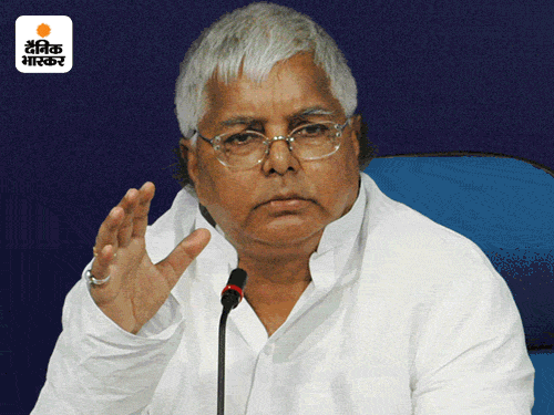 लैंड फॉर जॉब केस-दिल्ली के राउज एवेन्यू कोर्ट में सुनवाई:लालू परिवार पर चलेगा मुकदमा, पत्नी-बेटी समेत 41 लोगों पर आरोप तय