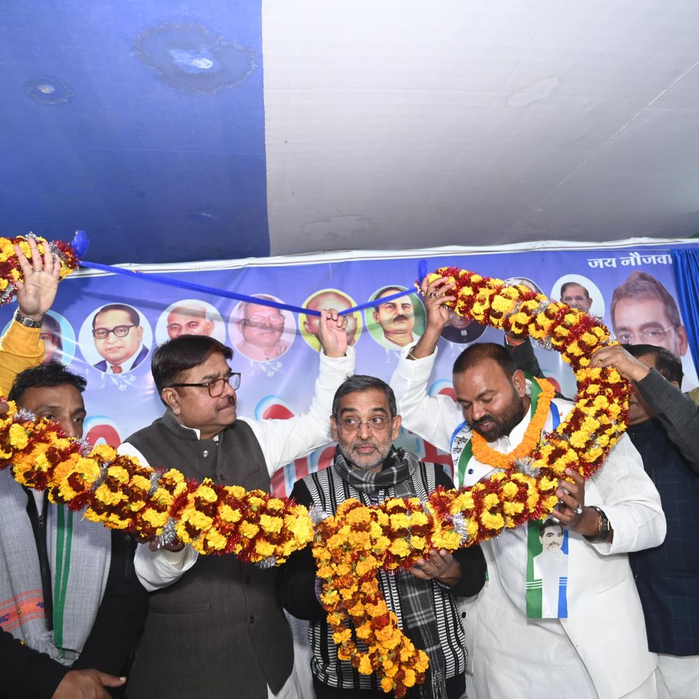 जदयू के चंदन यादव उपेंद्र कुशवाहा की पार्टी में शामिल:सैकड़ों समर्थकों संग जॉइन किया, कुशवाहा बोले- मगध और आसपास जिलों में मजबूत होगी पार्टी