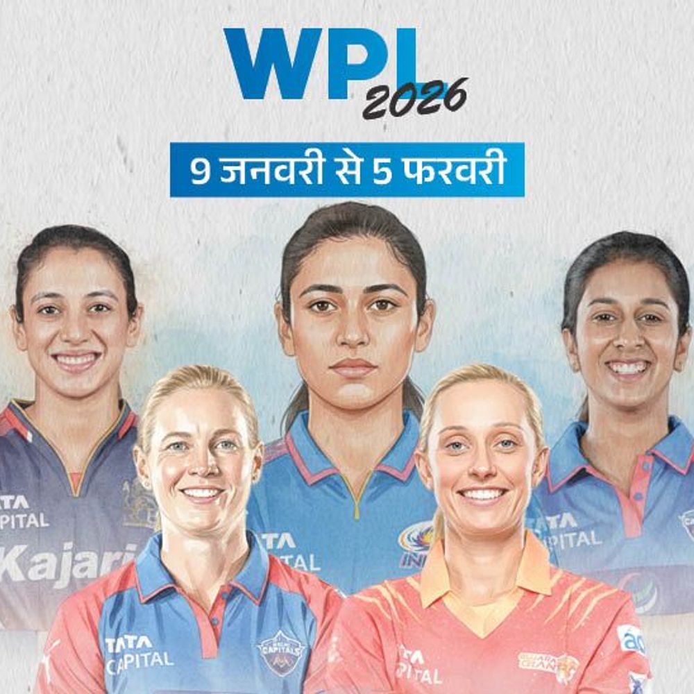 WPL सीजन-4 के बारे में सब कुछ:28 दिन में 22 मैच, मुंबई में MI-RCB के बीच ओपनिंग मुकाबला; 2 टीमों ने कप्तान बदले