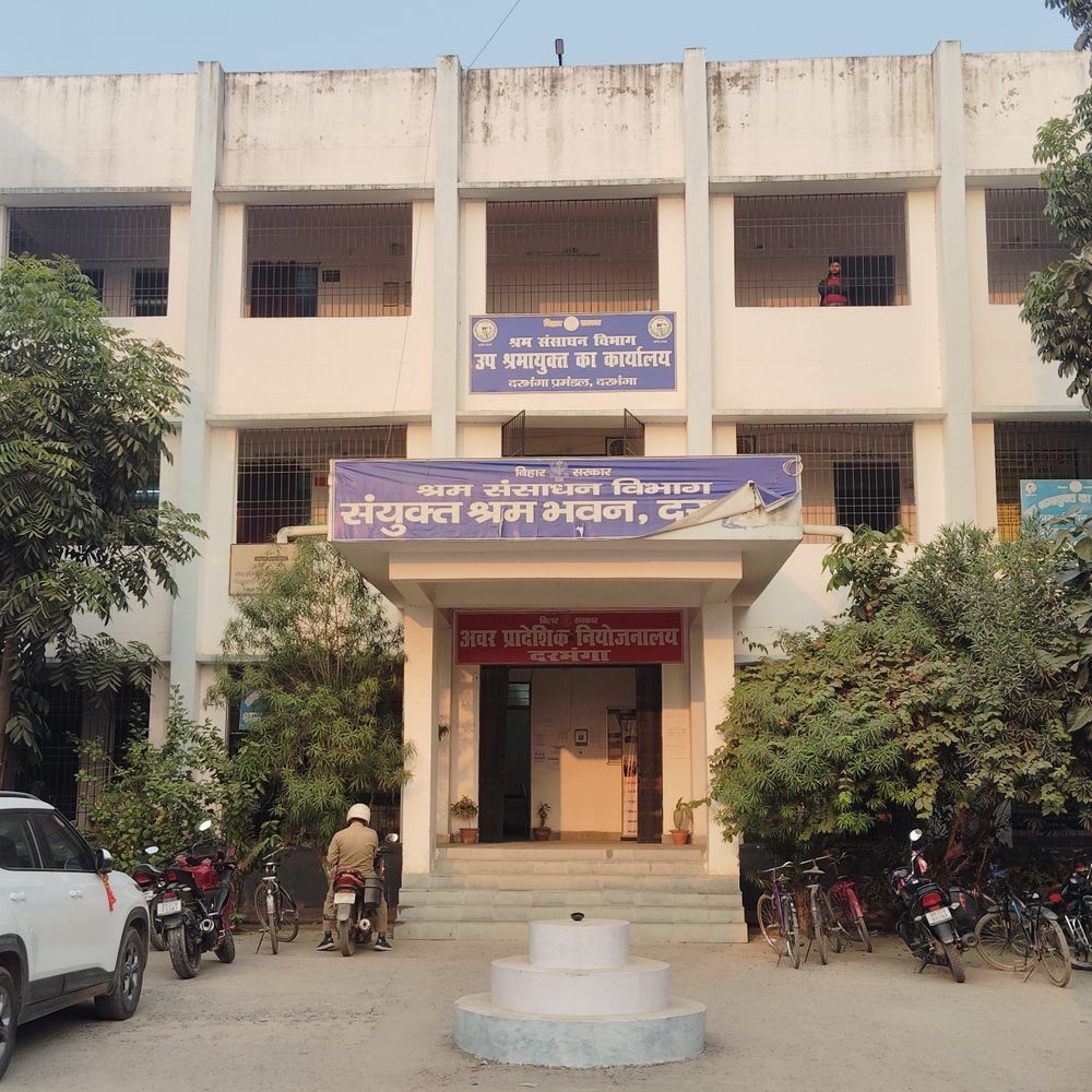 दरभंगा में 9 जनवरी को लगेगा जॉब कैंप:18 से 40 साल के युवा ले सकते भाग, 21 हजार तक मिलेगी सैलरी