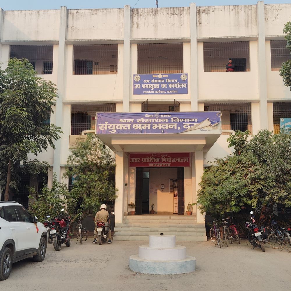 दरभंगा में 21 जनवरी को एक दिवसीय जॉब कैंप:प्राइवेट कंपनी में 25 पदों पर होगी भर्ती, 21 हजार तक मिलेगी सैलरी