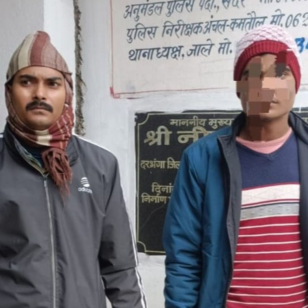 सोशल मीडिया पर हथियार लहराने वाला बदमाश अरेस्ट:​​​​​​​लोगों ने रंगदारी मांगने का लगाया था आरोप, दरभंगा में मारपीट की शिकायत हुई थी