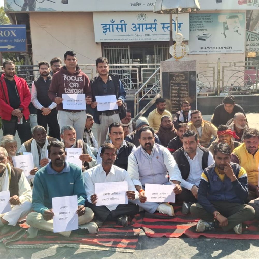 झांसी में आवास विकास परिषद के विरोध में आए किसान:बोले-किसी भी कीमत पर अपनी जमीनें नहीं देंगे, हमारे परिवार उससे चलते हैं