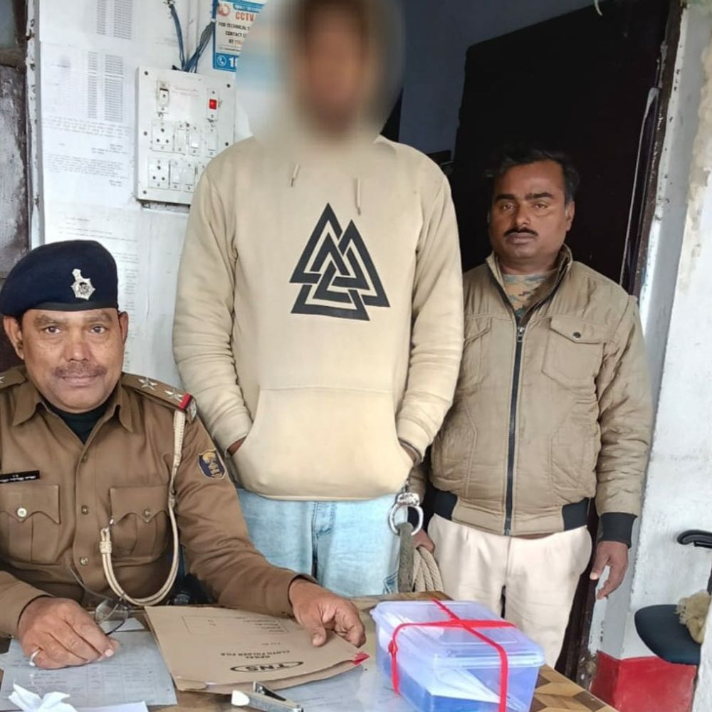 आरा में तस्कर गिरफ्तार, 17.23 ग्राम हेरोइन बरामद:7 हजार और 3 मोबाइल भी मिला; चार महीने से कारोबार कर रहा था