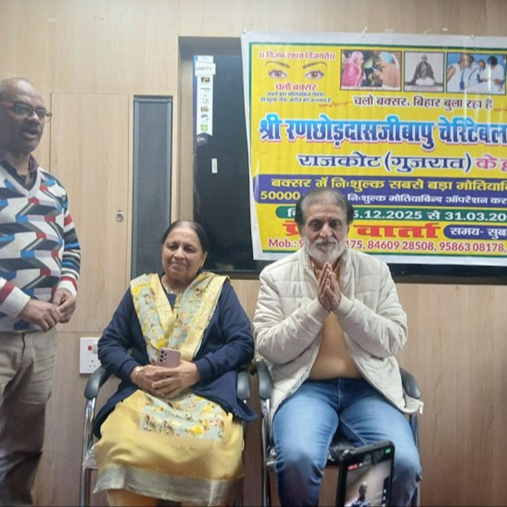 बक्सर में 31 मार्च तक चलेगा निशुल्क मोतियाबिंद शिविर:बिना टांके फेको मशीन से होगा ऑपरेशन, सॉफ्ट फोल्डेबल लेंस भी फ्री