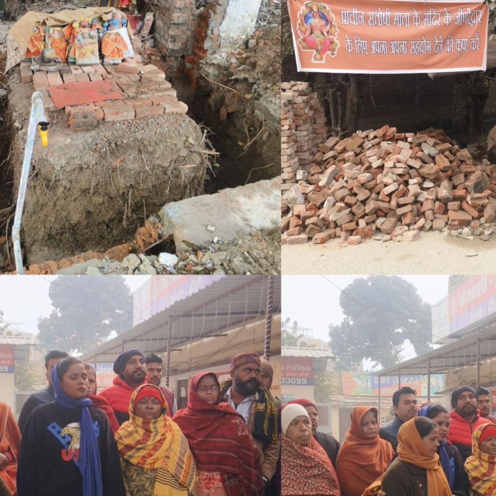 बरेली में ‘धर्म’ पर संकट, दबंगों ने रोका मंदिर निर्माण:50 परिवारों ने दी सामूहिक धर्म परिवर्तन की चेतावनी, अब बनेंगे मुसलमान