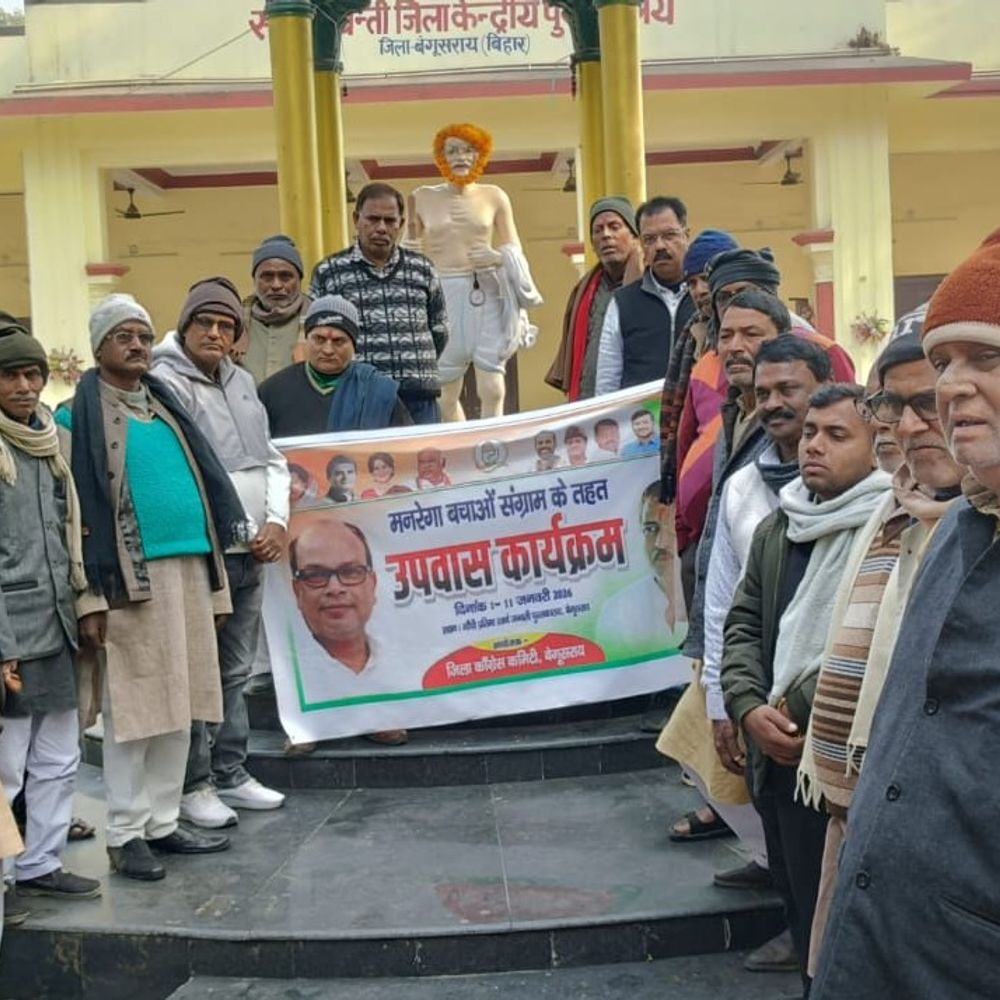 गांधीजी की प्रतिमा के पास कांग्रेस कार्यकर्ताओं ने किया उपवास:केंद्र सरकार पर उपेक्षा का लगाया आरोप, मनरेगा को बचाने का लिया संकल्प