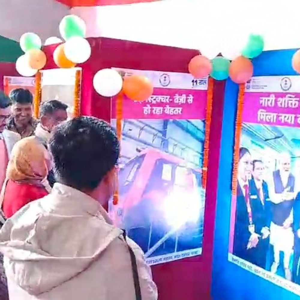 जन धन योजना के तहत 19 लाख खाता खुला:बेगूसराय में 11 साल की उपलब्धियों के बारे में लोगों को बताया, फोटो प्रदर्शनी लगी