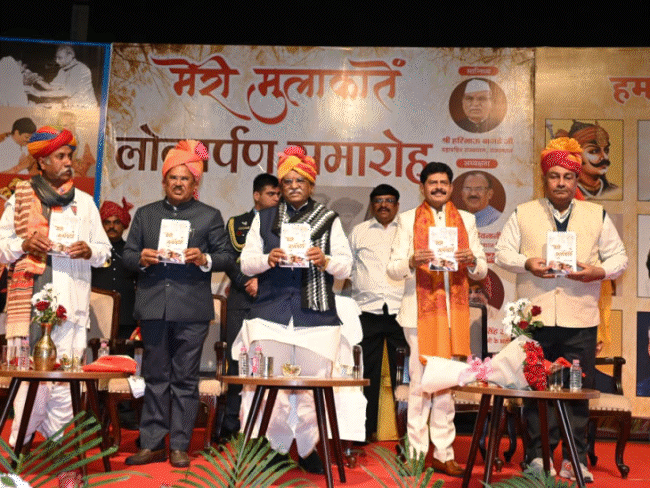 विश्व हिंदी दिवस पर जयपुर में ‘मेरी मुलाकातें’ का लोकार्पण:राज्यपाल बागडे और विधानसभा अध्यक्ष देवनानी ने किया विमोचन