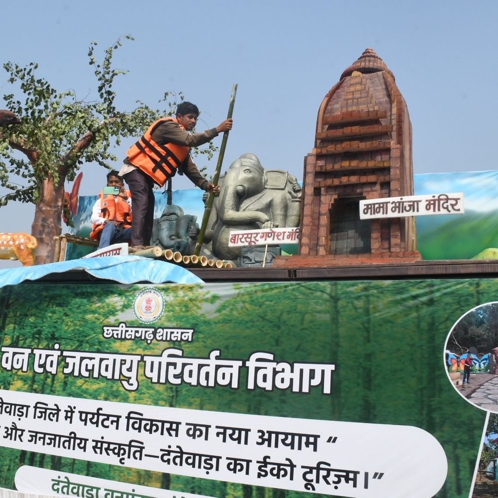 दंतेवाड़ा में वन विभाग की झांकी को मिला प्रथम स्थान:इको टूरिज्म थीम पर आधारित थी झांकी, जनजातीय समुदाय की संस्कृति को भी दर्शाया गया था