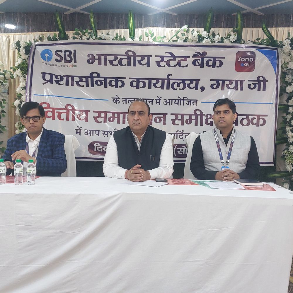 केवाईसी अपडेट करने के लिए एसबीआई चलाएगा घर-घर अभियान:10 साल पुराने बैंक खाते अपडेट होंगे, सीएसपी संचालकों को दी गई सूची