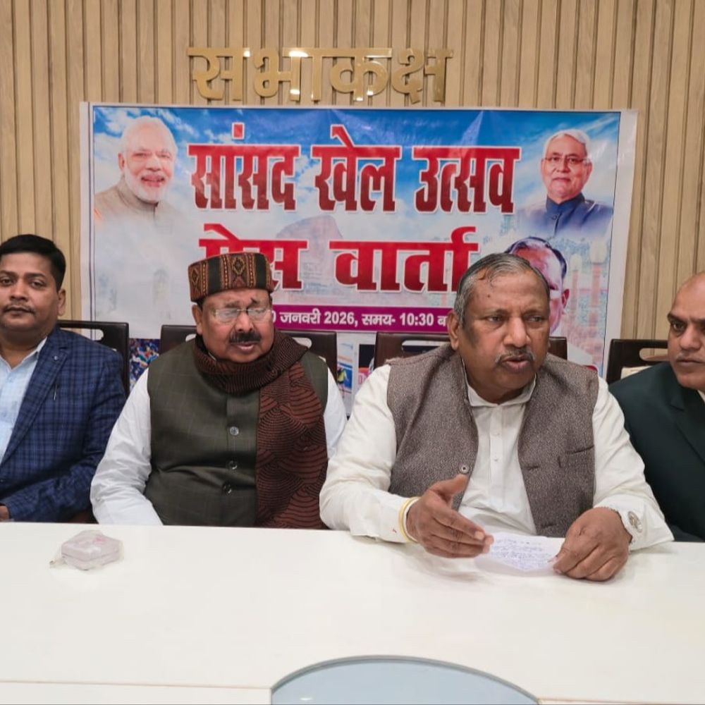 नालंदा में बुधवार से शुरू होगा ‘सांसद खेल महोत्सव’:सांसद कौशलेंद्र कुमार बोले- पीएम और सीएम के सपने को पूरा करेगा यह आयोजन