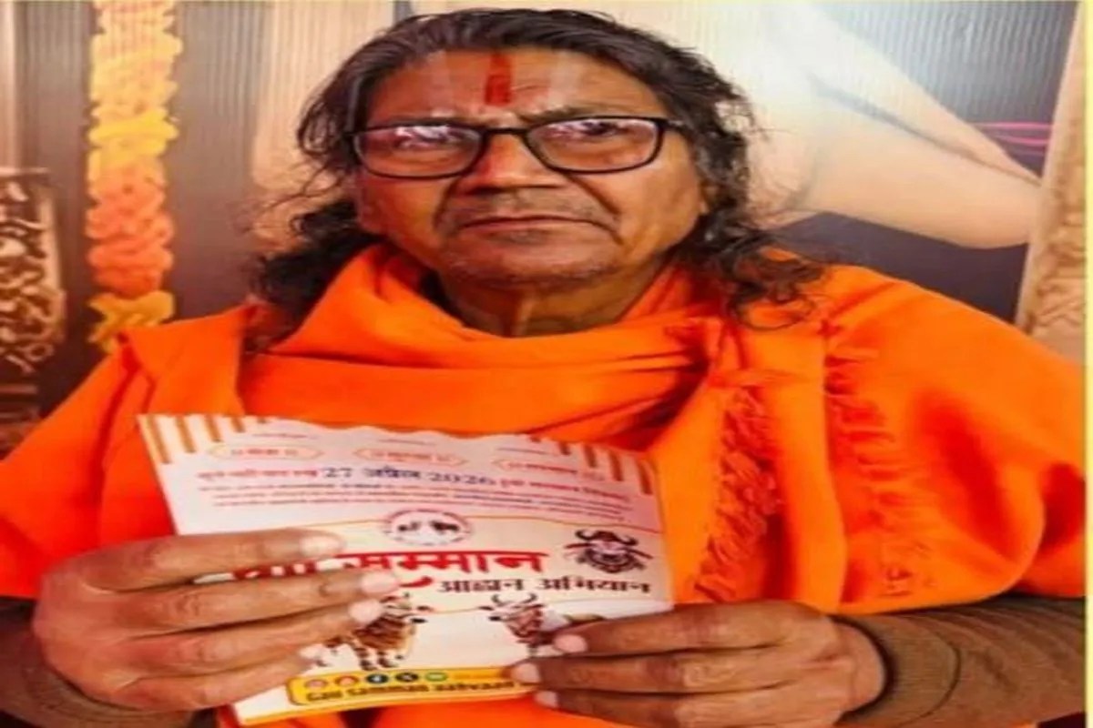 भीलवाड़ा में गूंजेगा धर्म का सार: 1 से होगी महाभारत कथा