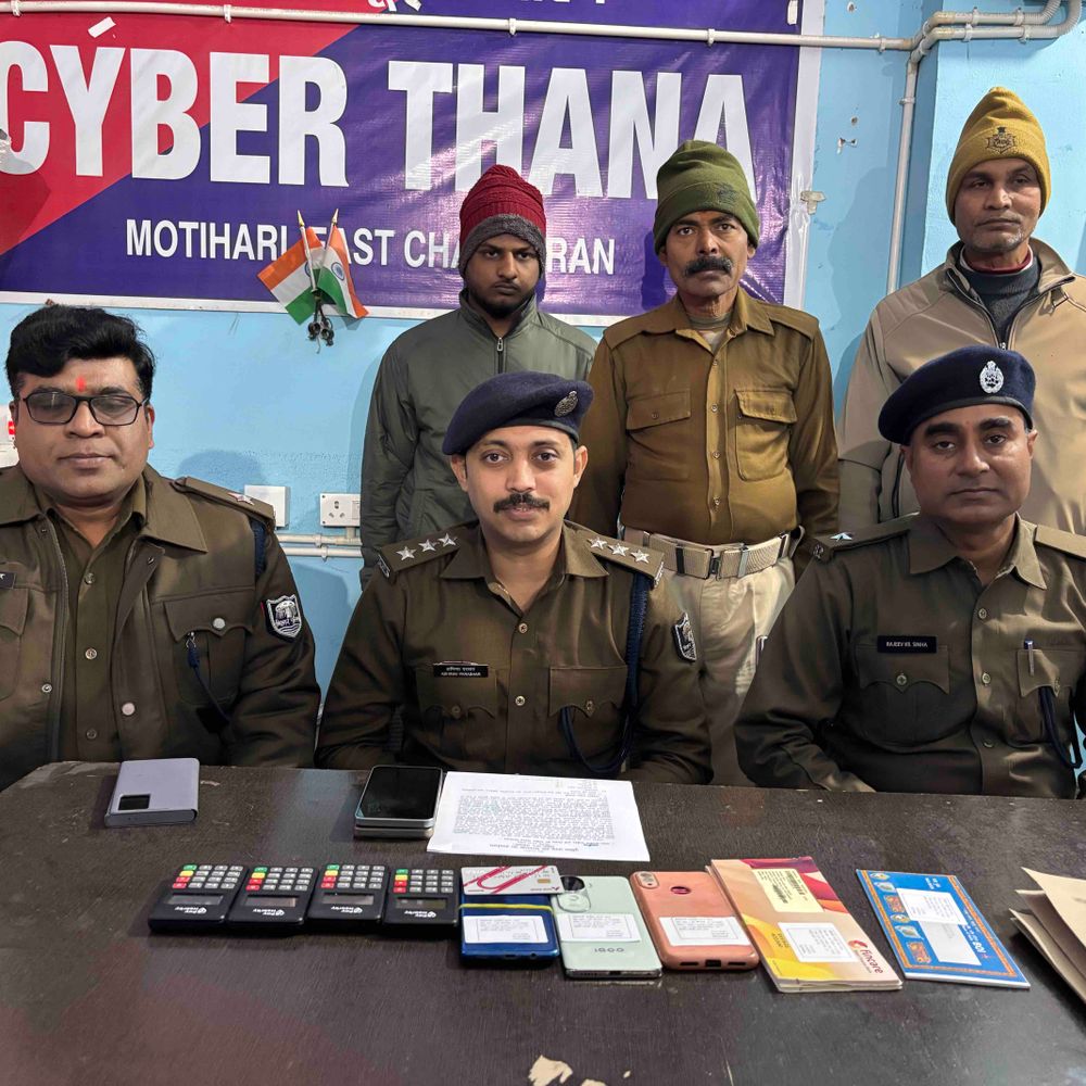 मोतिहारी में इंटरस्टेट साइबर ठग गिरफ्तार:पाकिस्तान कनेक्शन का खुलासा, लाखों की ठगी का आरोप
