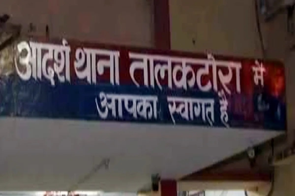 तालकटोरा में भाजपा पार्षद के घर बाहर मृत गोवंश मिलने से हड़कंप, पुलिस जांच में जुटी