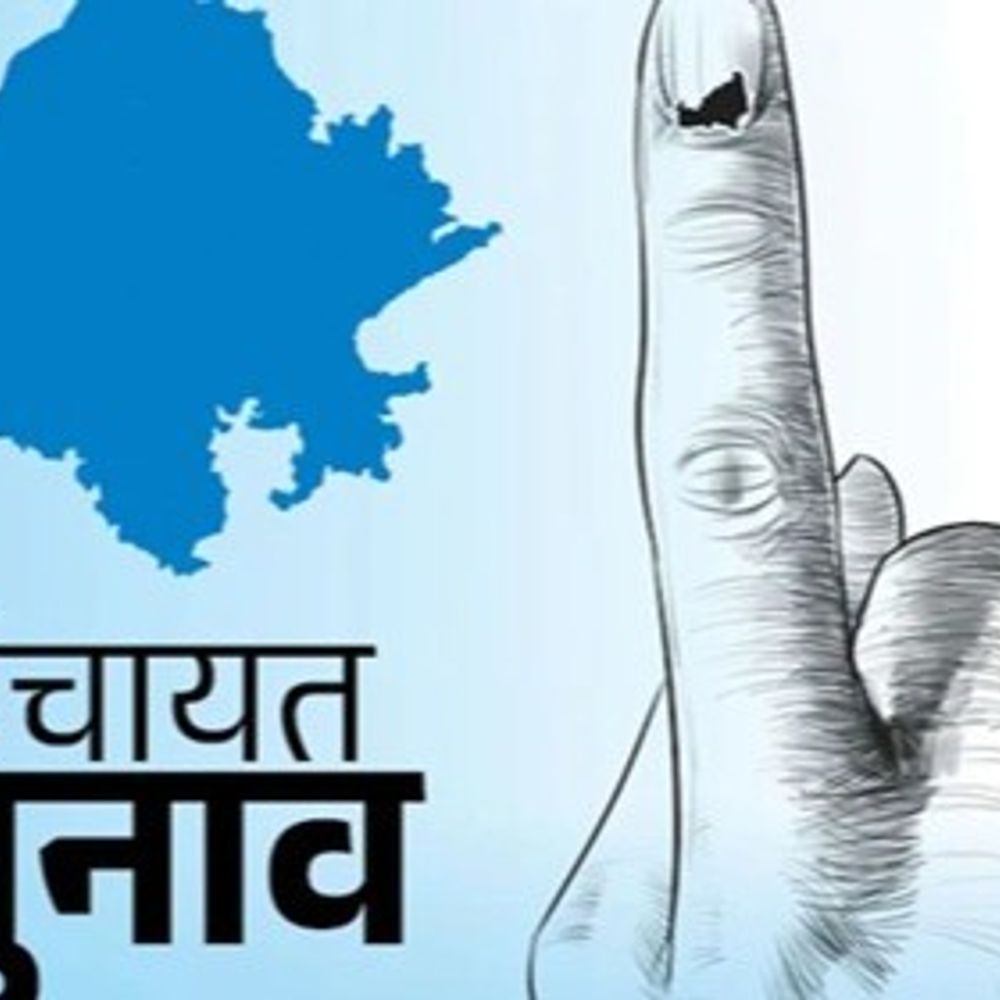 तहसीलदार रैंक के अधिकारी बन सकेंगे रिटर्निंग ऑफिसर:पंचायत चुनाव के लिए आरएएस, आईएएस नहीं मिलने पर तहसीलदार को लगा सकेंगे