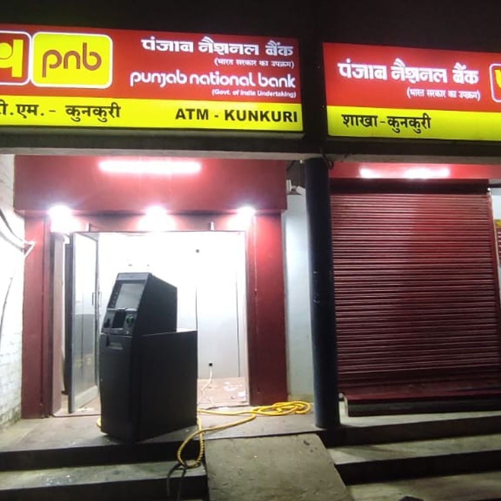जशपुर में ATM उखाड़ने की कोशिश नाकाम:पुलिसवालों को देख भागे बदमाश, पथराव भी किया, पिकअप छोड़कर भागे, तलाश में जुटी पुलिस
