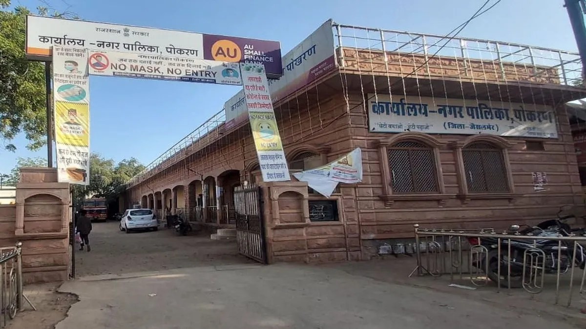 पोकरण: एक साल बाद भी जगह निर्धारित नहीं कर पाई नगरपालिका