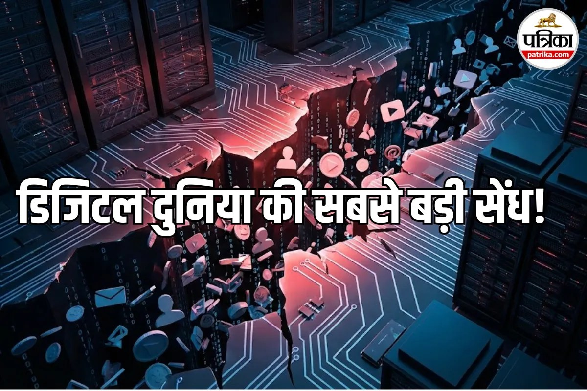 14.9 करोड़ अकाउंट्स का डेटा लीक: Gmail से Facebook तक सब खतरे में, जानें खुद को कैसे बचाएं?