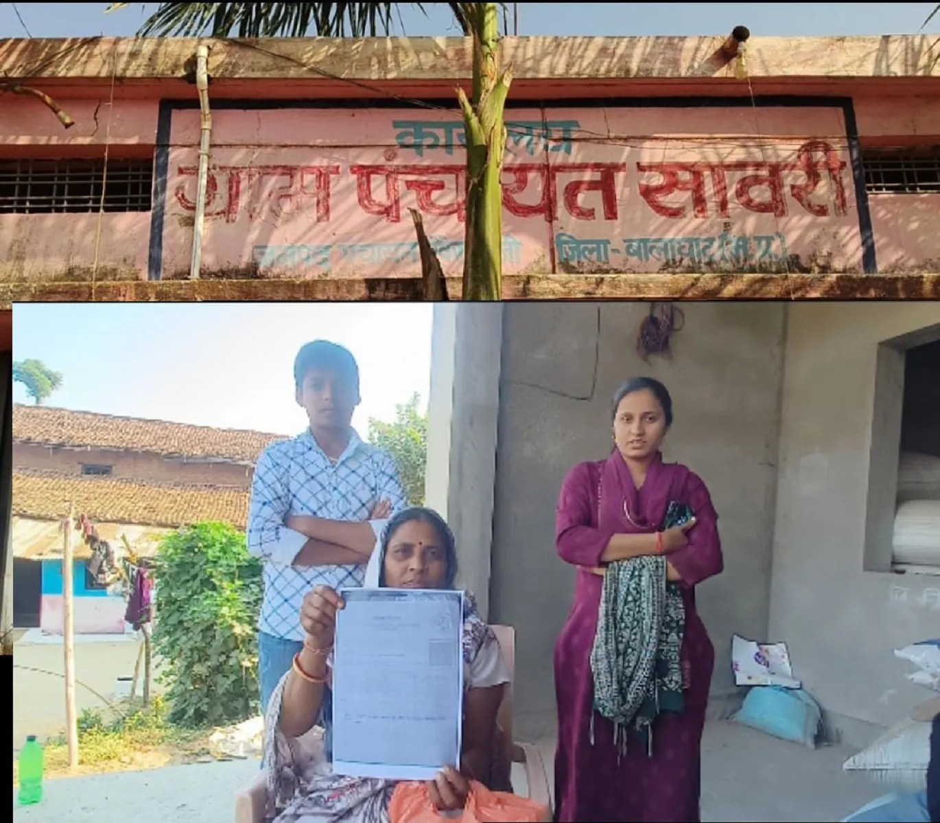 स्वम को जिंदा साबित करने सरकारी दफ्तरों के चक्कर काट रहीं महिला, जाने क्या है मामला-