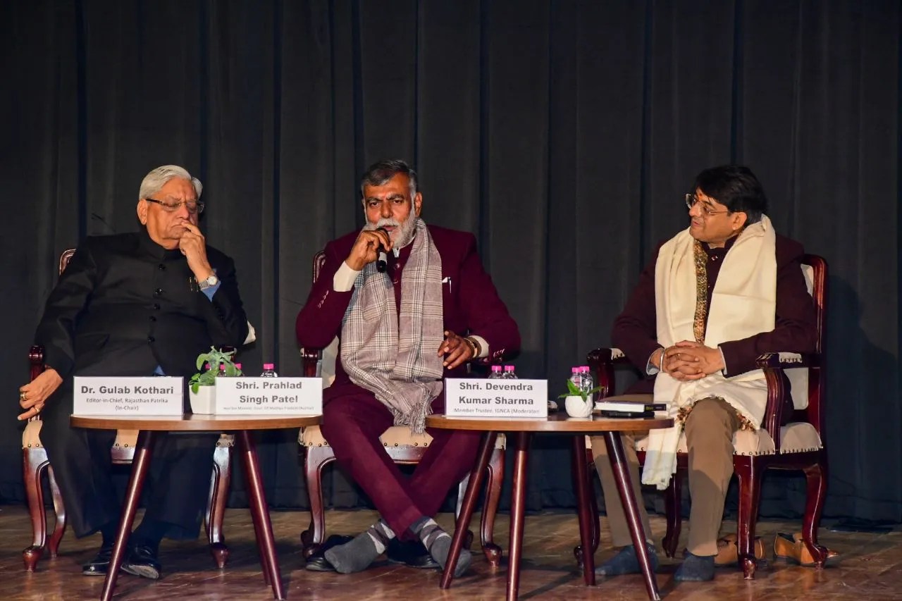 परिक्रमा पुस्तक पर चर्चा, देखें तस्वीरें