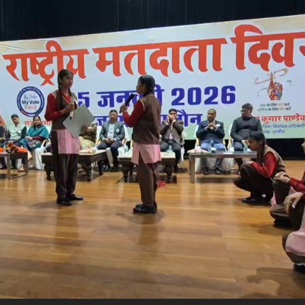 जालौन मेडिकल कॉलेज में 16वां मतदाता जागरूकता दिवस:जिला निर्वाचन अधिकारी बोले: सशक्त लोकतंत्र के लिए मतदान जरूरी