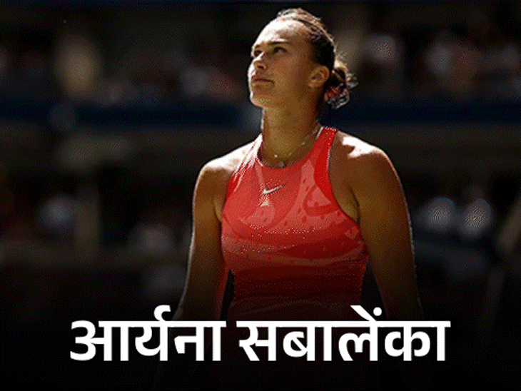 ऑस्ट्रेलियन ओपन:मेदवेदेव-अल्काराज तीसरे राउंड में पहुंचे; सबालेंका दूसरे राउंड में पहुंची