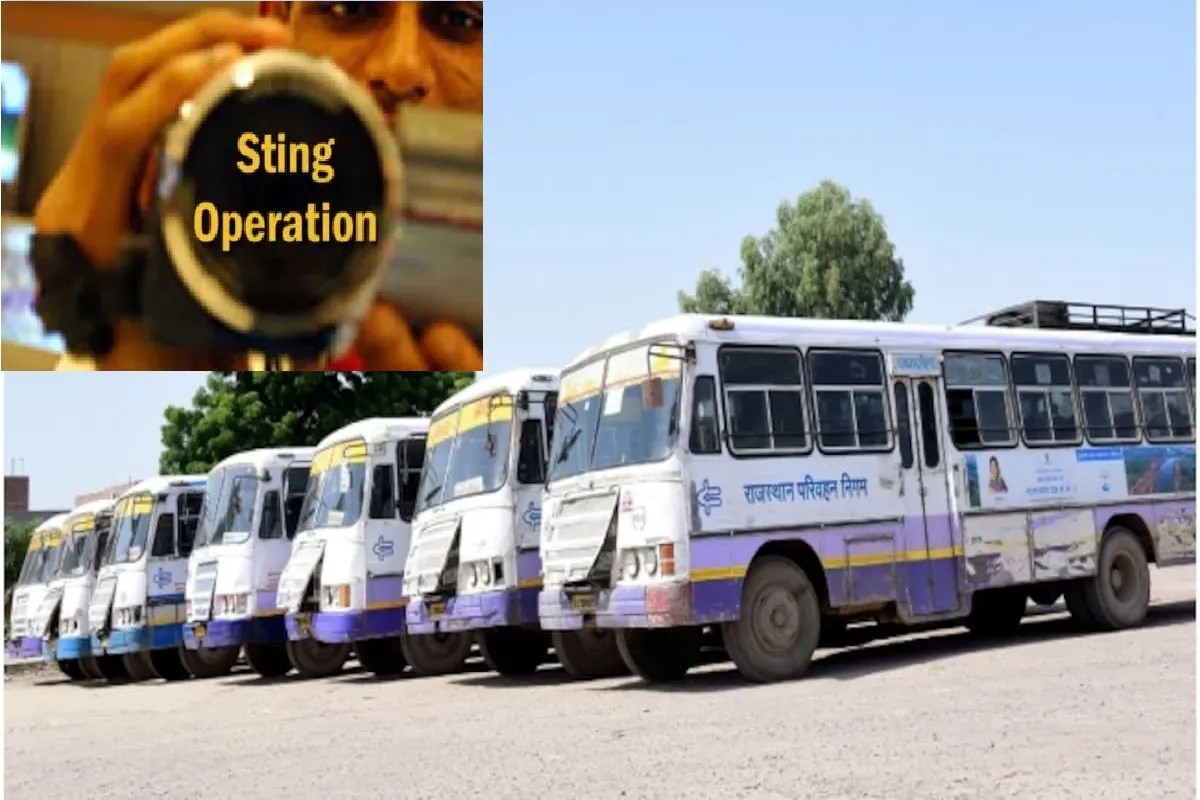 राजस्थान रोडवेज में ‘स्टिंग ऑपरेशन’, करोड़ों का चूना लगाने वाली गैंग का भंडाफोड़ 