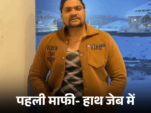 गोल्डन टेंपल सरोवर में कुल्ला करने वाले की दूसरी माफी:बोला- भाई-बेटा समझकर माफ कर दो, पहली माफी के तरीके से सिख श्रद्धालु खुश नहीं थे