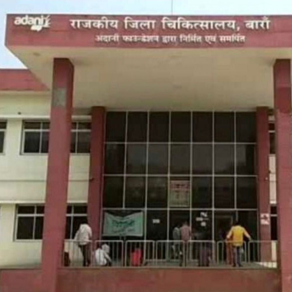 बारां जिला अस्पताल में 24 घंटे पीडब्ल्यूडी चौकी खुलेगी:सुरक्षा मजबूत होगी, प्लंबर-इलेक्ट्रीशियन तैनात रहेंगे; उपकरण रखरखाव पीडब्ल्यूडी करेगा