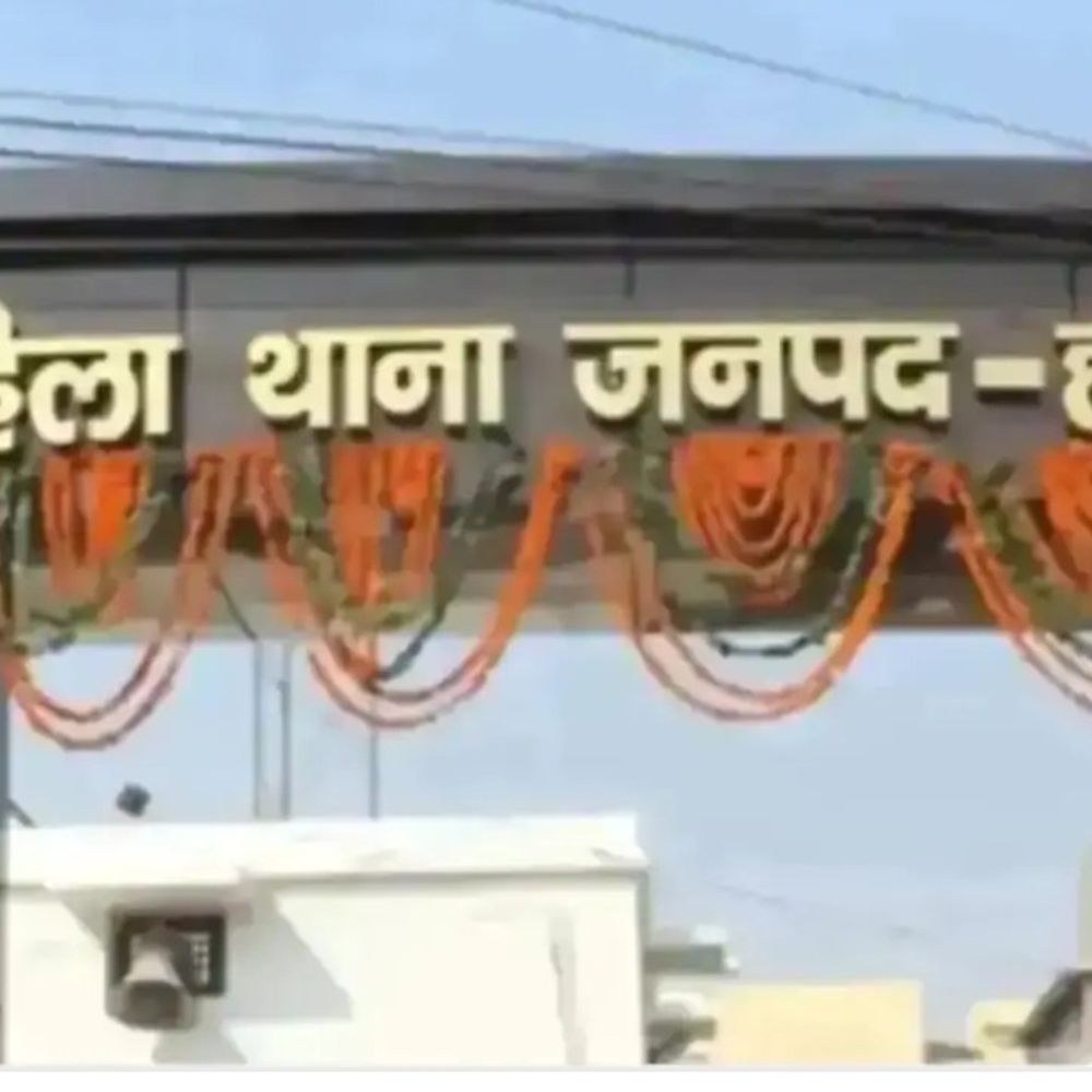 विवाहिता ने ससुरालवालों पर लगाया दहेज उत्पीड़न का आरोप:हाथरस में कहा- पति के दूसरी युवती से संबंध, दर्ज कराया मुकदमा