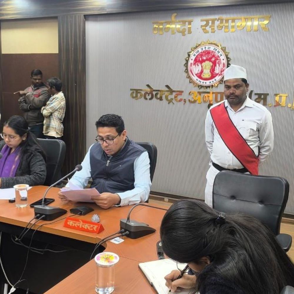 अनूपपुर कलेक्ट्रेट परिसर में जुलूस, आमसभा प्रतिबंधित:100 मीटर के दायरे में नहीं होगा कोई आयोजन, कलेक्टर ने आदेश जारी किए