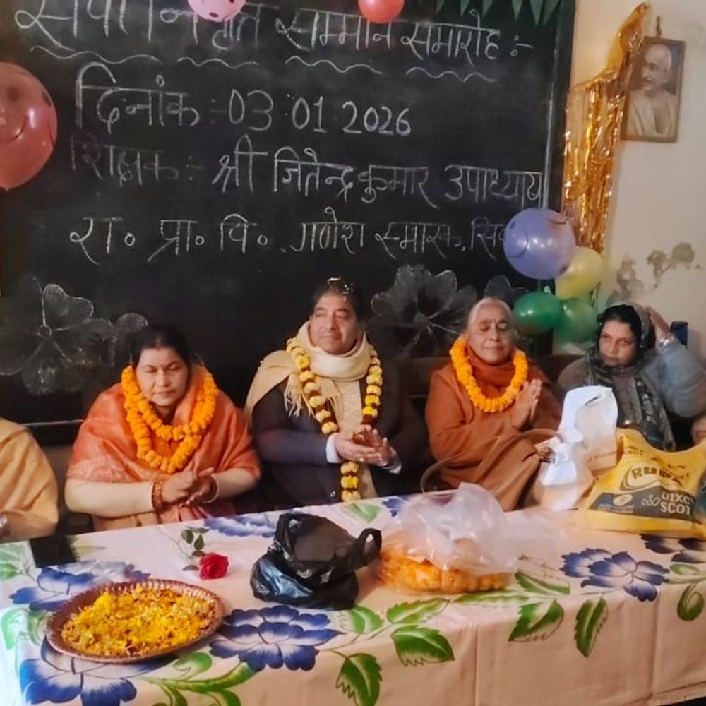 शिक्षक जितेंद्र उपाध्याय ने शिक्षा को आजीवन सेवा बताया:सीवान के राजकीय प्राथमिक विद्यालय गणेश मेमोरियल में विदाई समारोह