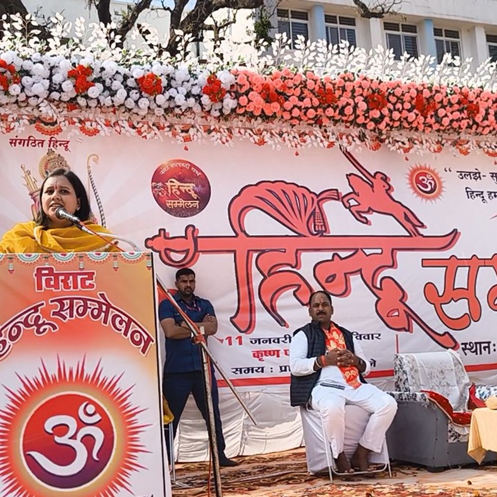 ‘हर स्त्री को आत्मरक्षा के लिए तलवार चलाना आना चाहिए’:नरसिंहगढ़ के हिंदू सम्मेलन में साध्वी सरस्वती बोलीं- राष्ट्र रक्षा में अग्रिम पंक्ति में खड़ी हों