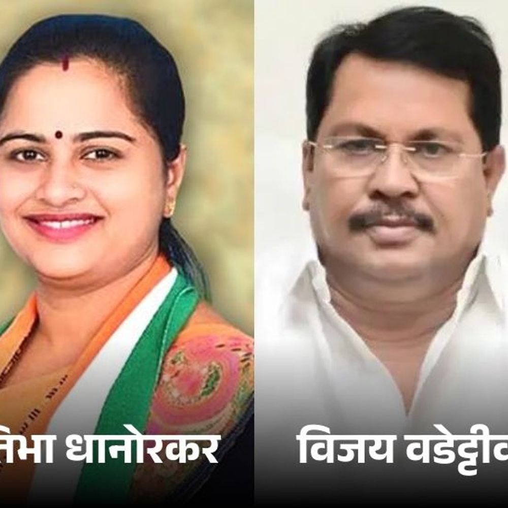 चंद्रपुर में कांग्रेस के 13 पार्षदों ने अलग गुट बनाया:कल्याण-डोंबिवली में उद्धव गुट के 2 पार्षद लापता, दोनों के फोन बंद