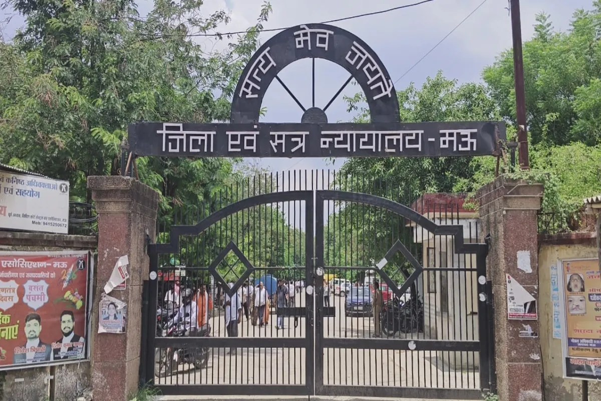 Mau News: 87 लाख के गबन में बिजली विभाग के बाबू को 5 साल की सज़ा, मचा हड़कंप