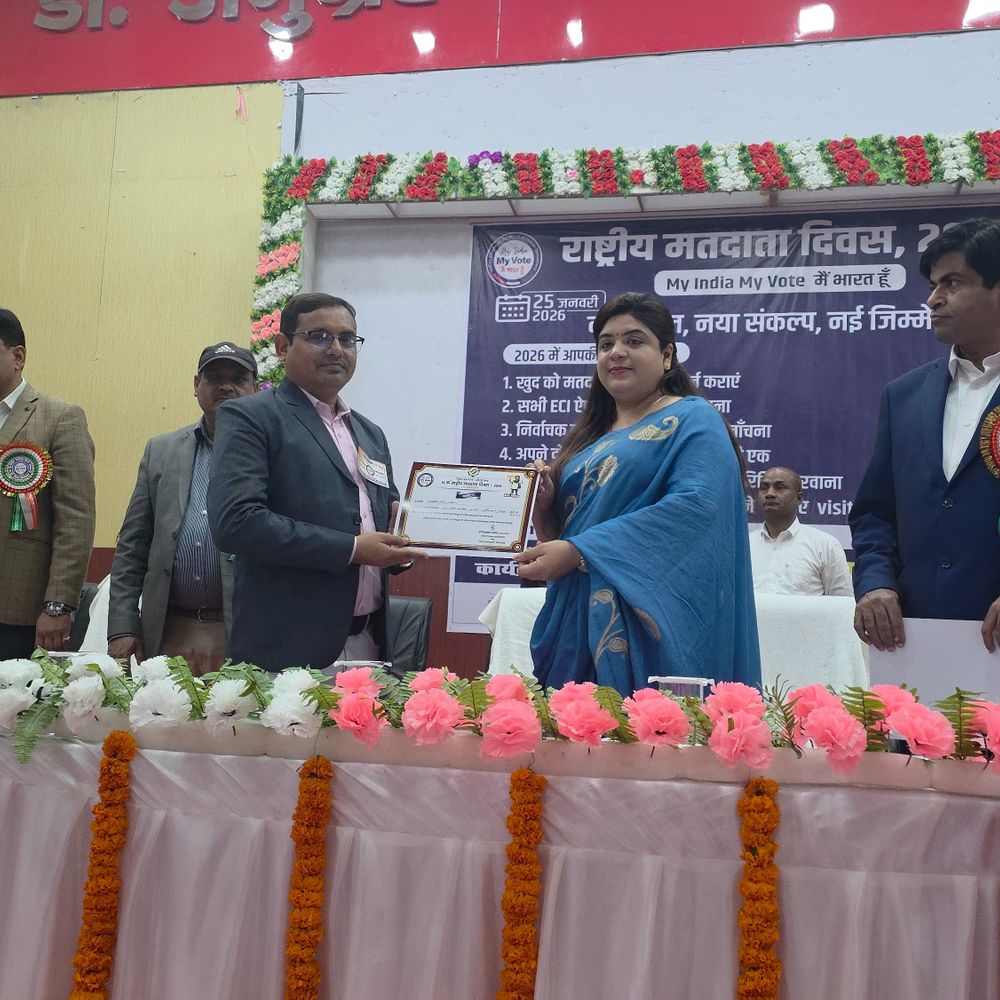 औरंगाबाद में 16वें राष्ट्रीय मतदाता दिवस पर भव्य आयोजन:लोकतांत्रिक भागीदारी पर दिया जोर, ‘माई इंडिया माई वोट’ थीम पर मनाया वोटर्स-डे