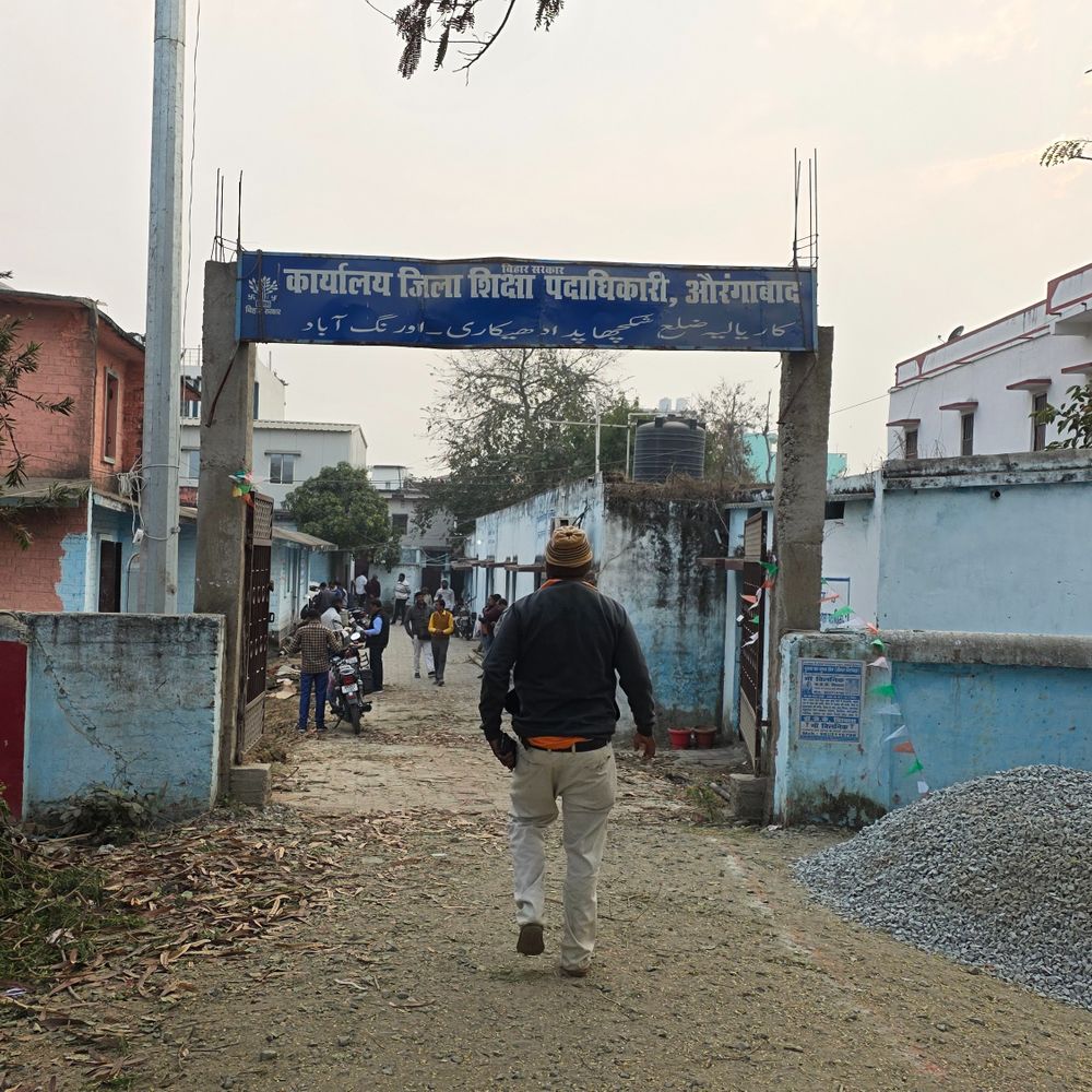 औरंगाबाद में 2 फरवरी से इंटर की परीक्षा:मैट्रिक का एग्जाम 48 केंद्रों पर होगा; सेंटर पर इलेक्ट्रॉनिक गैजेट्स का उपयोग नहीं कर सकेंगे छात्र