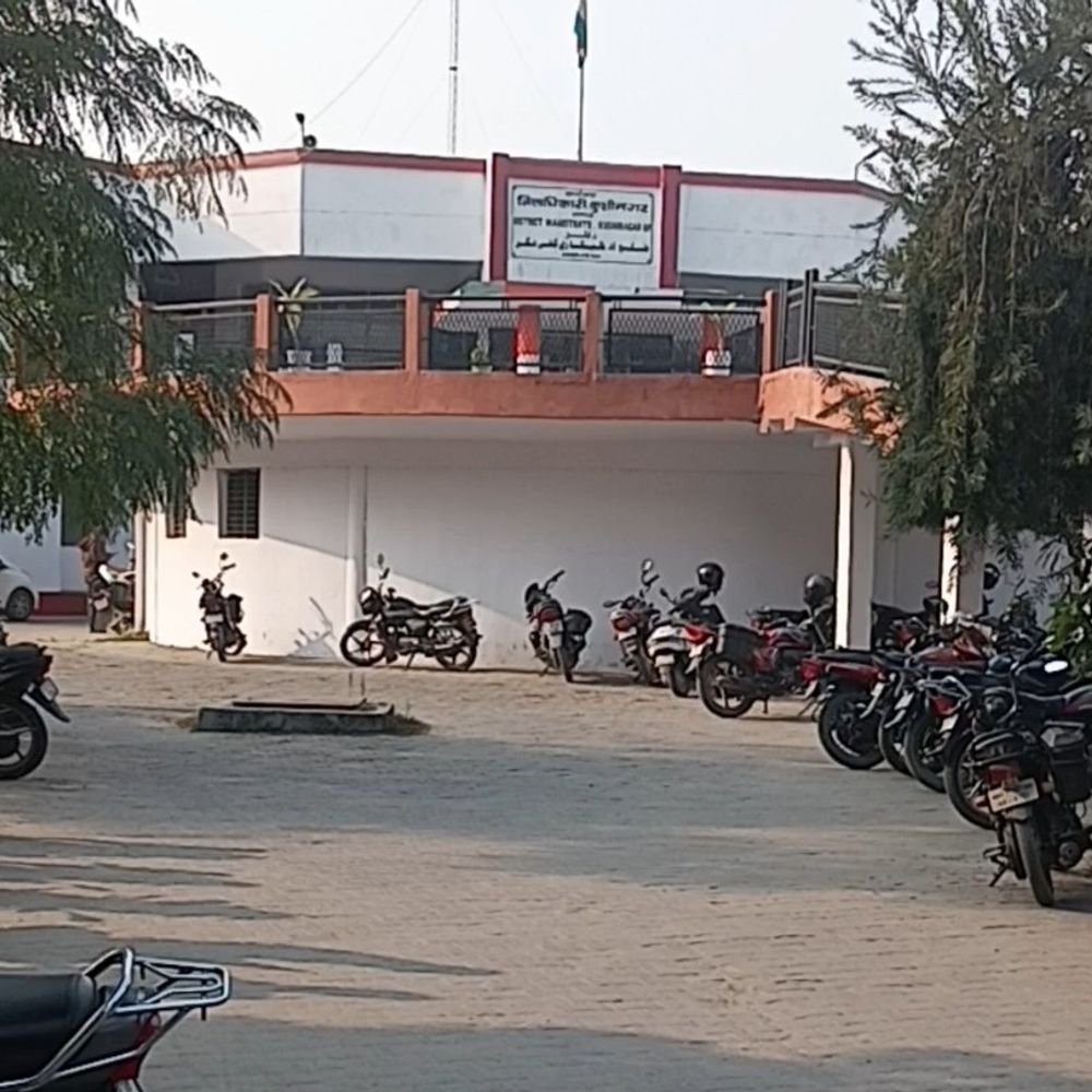 कुशीनगर डीएम कार्यालय के मुख्य गेट पर नहीं लगे सीसीटीवी:कलेक्ट्रेट में खड़ी गाड़ी और हेलमेट चोरी होने की आ रही घटनाएं