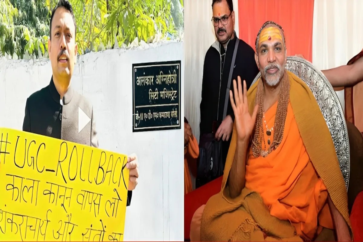 शंकराचार्य का बुलावा! इस्तीफे के बाद बरेली सिटी मजिस्ट्रेट को धर्मक्षेत्र में आने का प्रस्ताव