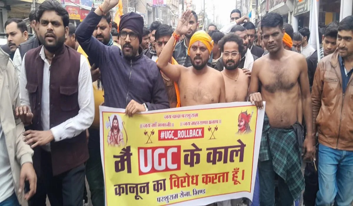 यूजीसी का विरोध, सवर्ण समाज सड़कों पर, बेरीकेडिंग तोड़ कलेक्ट्रेट में घुसे