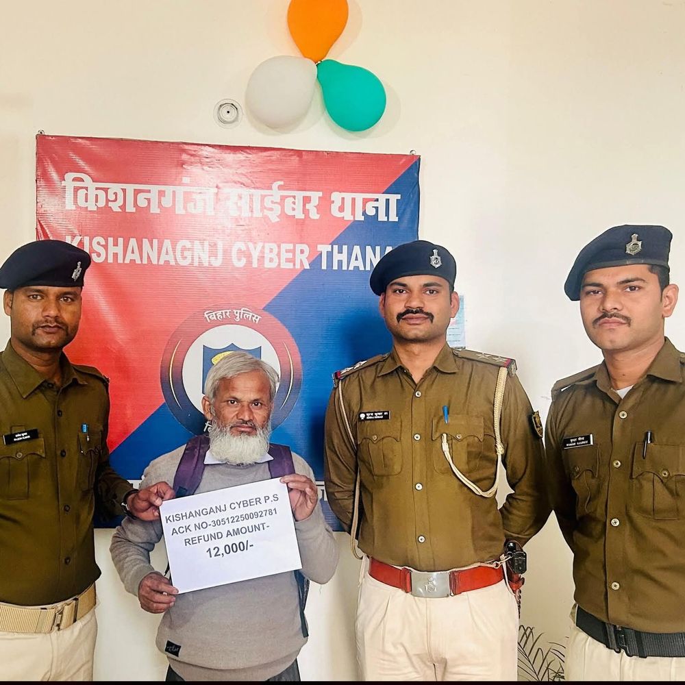 किशनगंज साइबर थाना ने 12,000 रुपए की ठगी रोकी:PhonePe धोखाधड़ी के शिकार व्यक्ति को पूरी राशि मिली वापस, APK फाइल ठगी में लाखों की रिकवरी